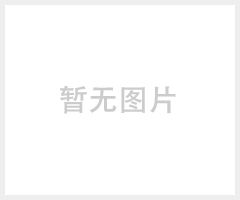 家具板式封邊膠（7650）